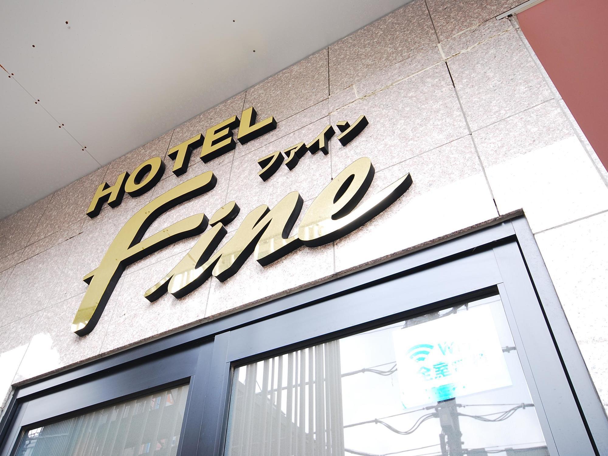 Hotel Cooju Kawasaki Kawasaki  Exteriör bild